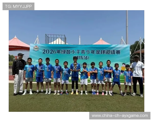 足球联赛在青少年政策中推动家庭参与加强训练支持系统,青少年足球邀请赛 足球联赛在青少年政策中推动家庭参与加强训练支持系统,青少年足球邀请赛