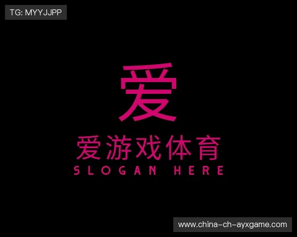 认识爱游戏GAMES官网